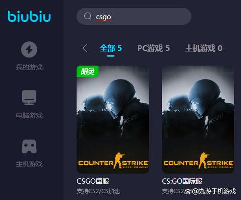 csgo突然卡一下