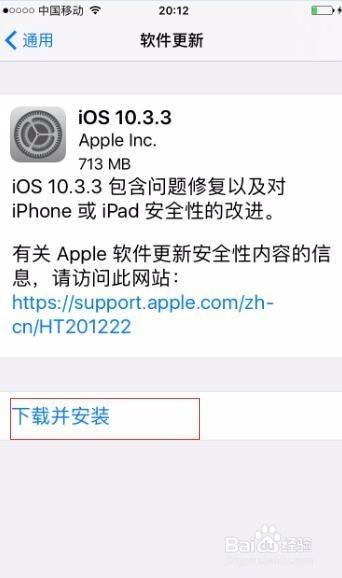 苹果6s太卡了怎么清理