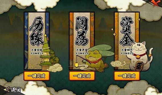 四代火影和三代火影的关系