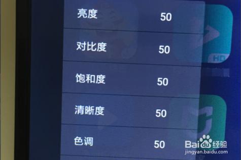 小米17色彩风格原色设置步骤