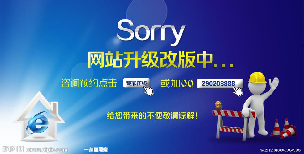 网站如何维护