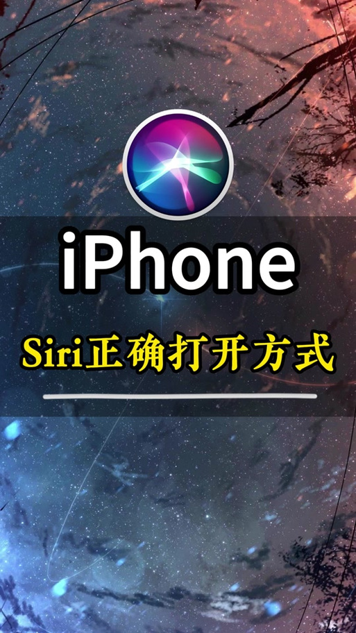 苹果耳机怎么设置嘿siri