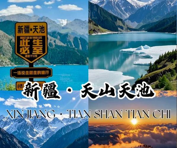 新疆旅行社哪家好推荐