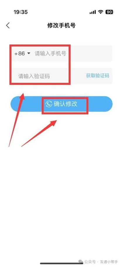 饿了么绑定企业银行