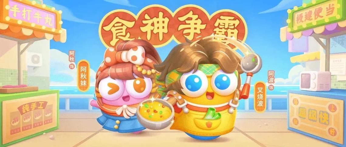 保卫萝卜冒险模式15