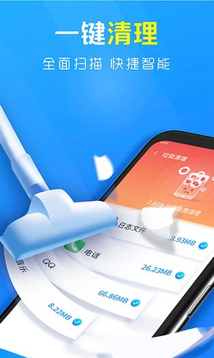 苹果怎么全删短信图标