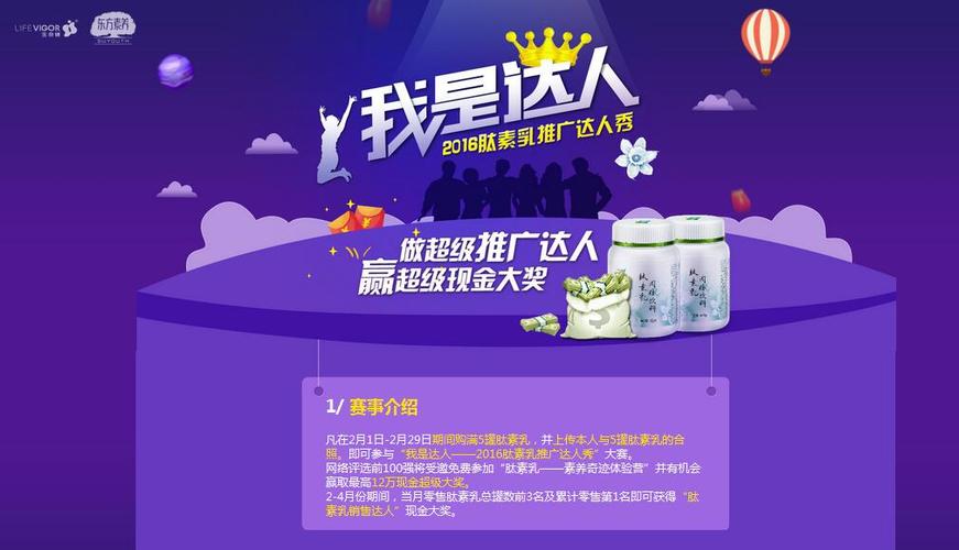 app推广兼职靠谱吗