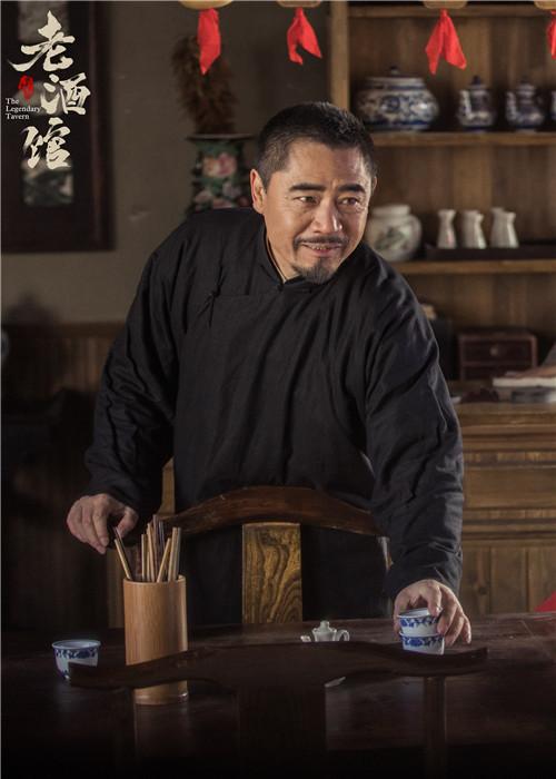 老酒馆云播