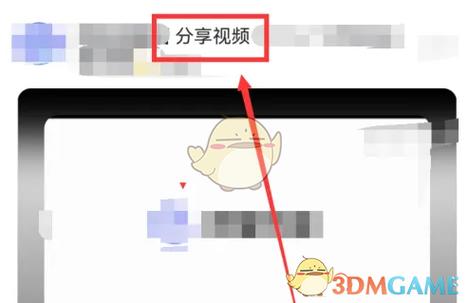 阿里巴巴视频怎么提取
