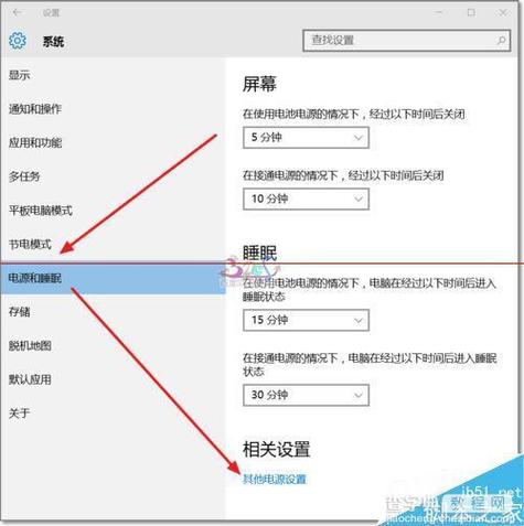 台式电脑安装win10后键盘无法使用