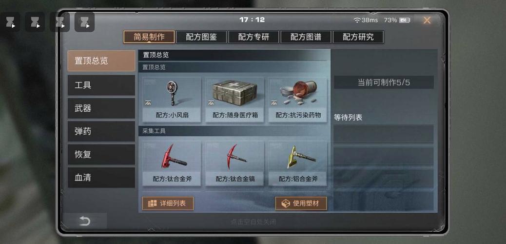 明日之后官服网址
