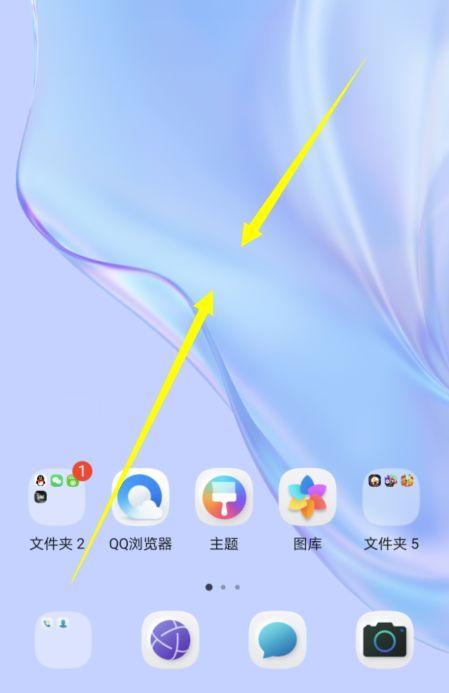 荣耀桌面小工具添加