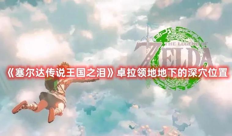 无主之地3秘镒城在什么星球