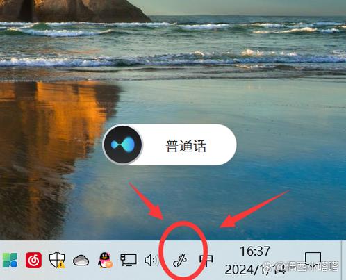 surface任务栏不显示了