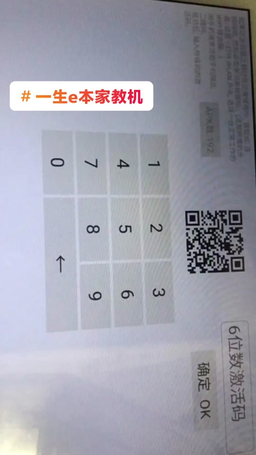 网上买手机自己可以激活吗