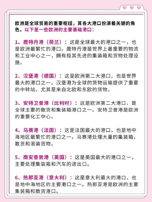 港版埃尔法和大陆版区别