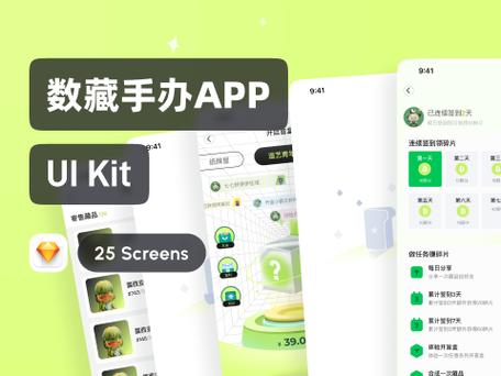 乐数通数字藏品app