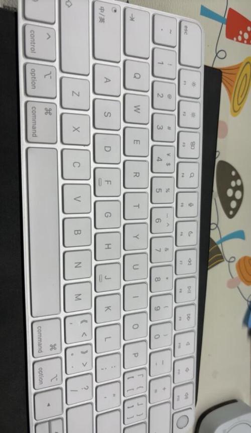 苹果妙控键盘