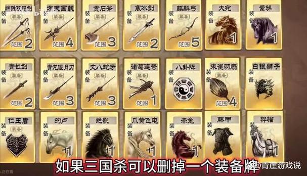 qq三国装备修复用哪个最划算