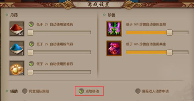 简单挂挂机怎么不会自动打怪