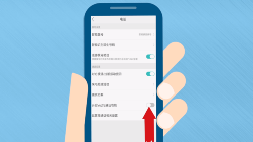 vivo手机打电话自动挂断怎么关