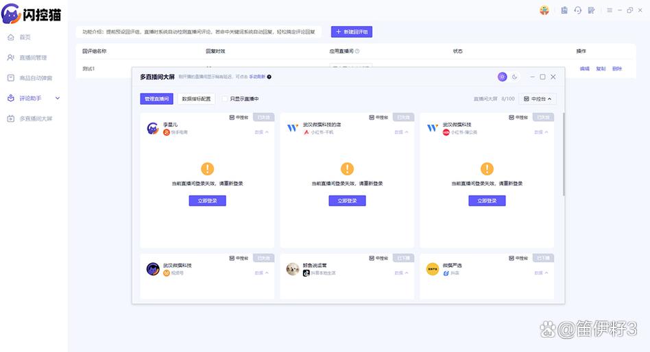 mate30微信第三方应用跳转截图2