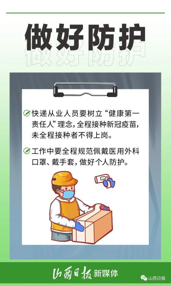菜鸟驿站多少天不拿退回