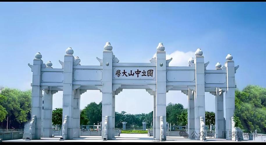 985和211名单