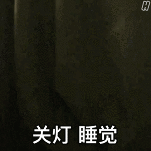 怎么关信息闪灯