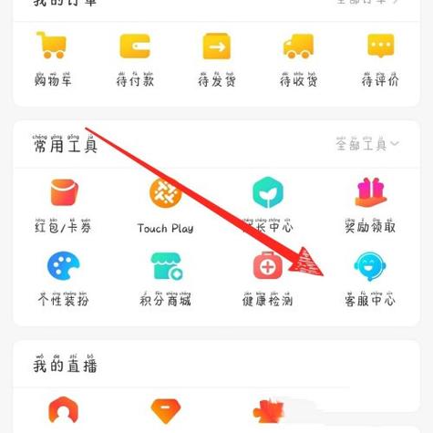 类似他趣的软件有啥