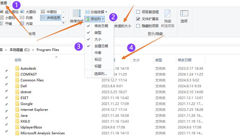 文件夹里ps文件如何显示缩略图