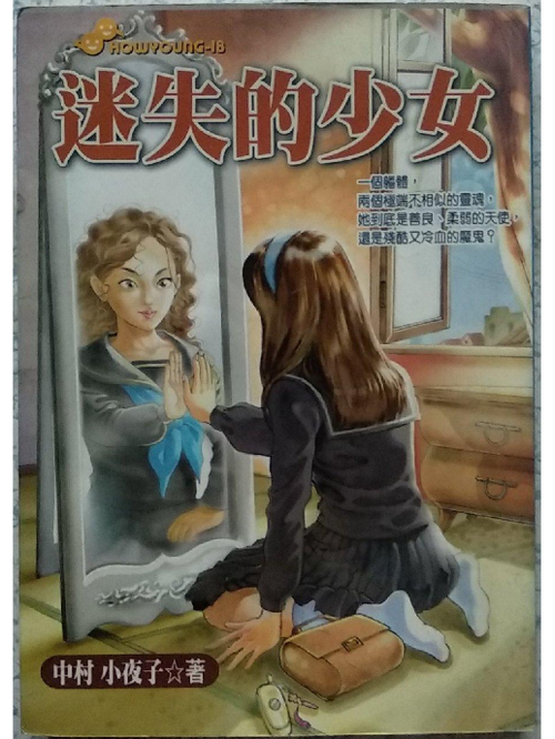 类似于家出少女的游戏图标