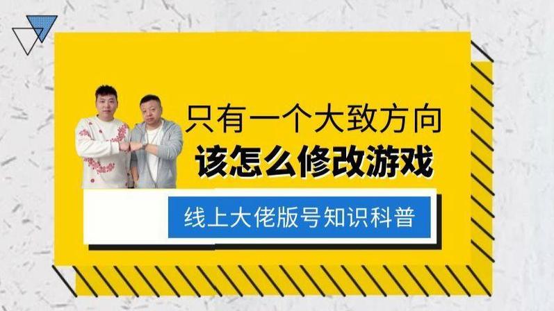 打游戏横屏只能一个方向咋办图标