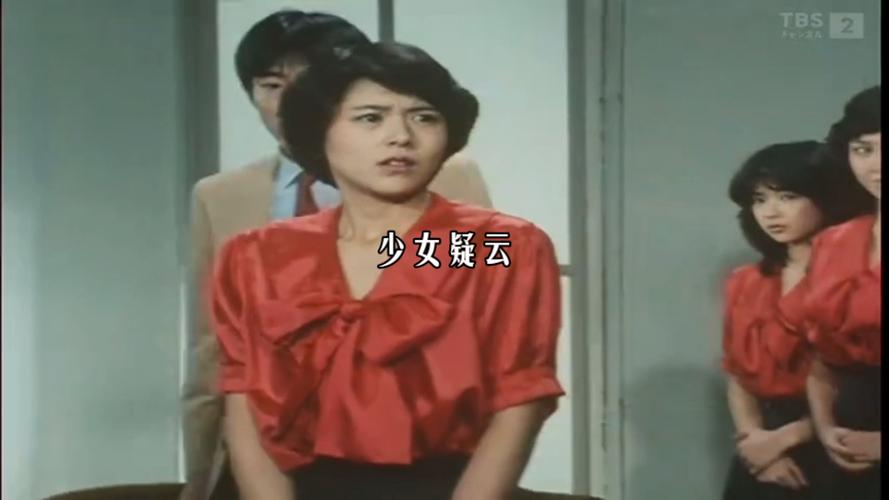 少女疑云全集视频