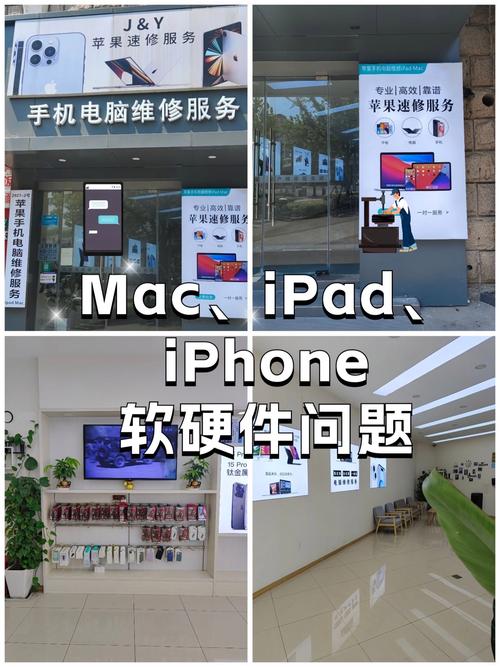 渭南苹果售后服务中心