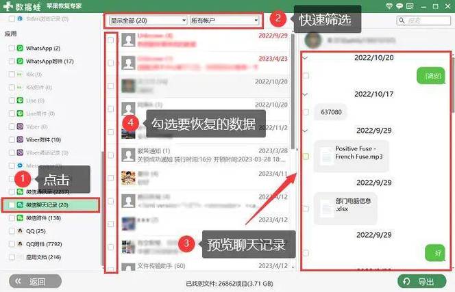 微信怎么恢复到桌面上截图3