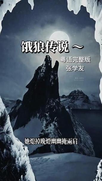 饿狼传说电影在线观看