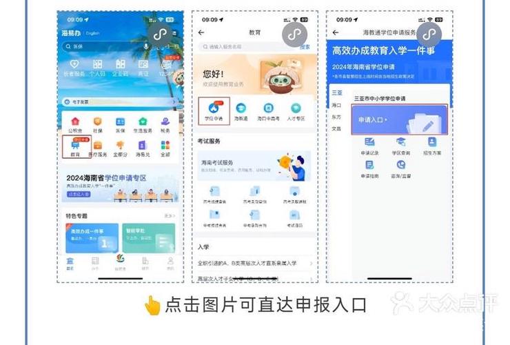 入学孩子监护人可以是外婆么图标