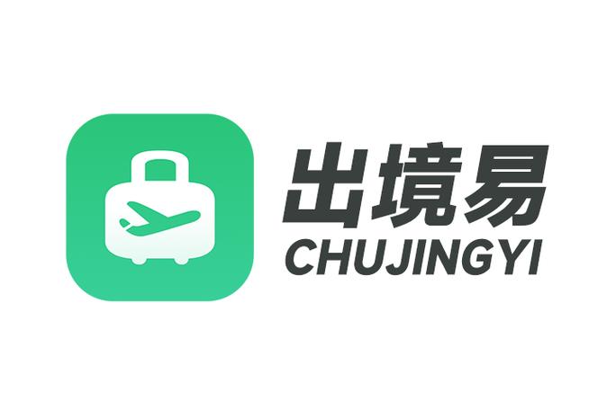 出境易APP如何在国内使用