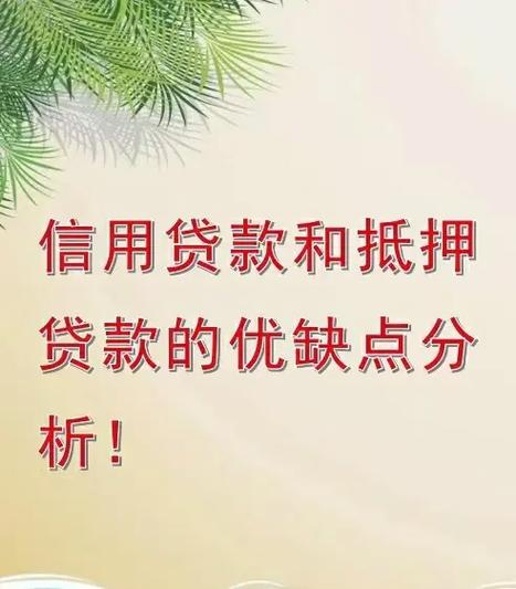 一秒贷是正规贷款吗