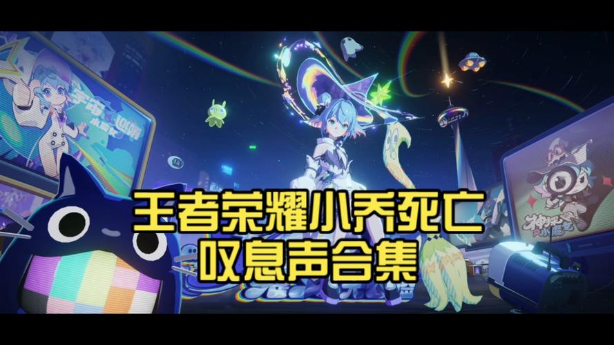 王者荣耀没声音是怎么回事