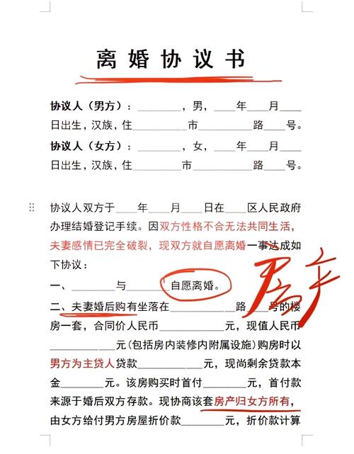 女方不出面可以离婚吗
