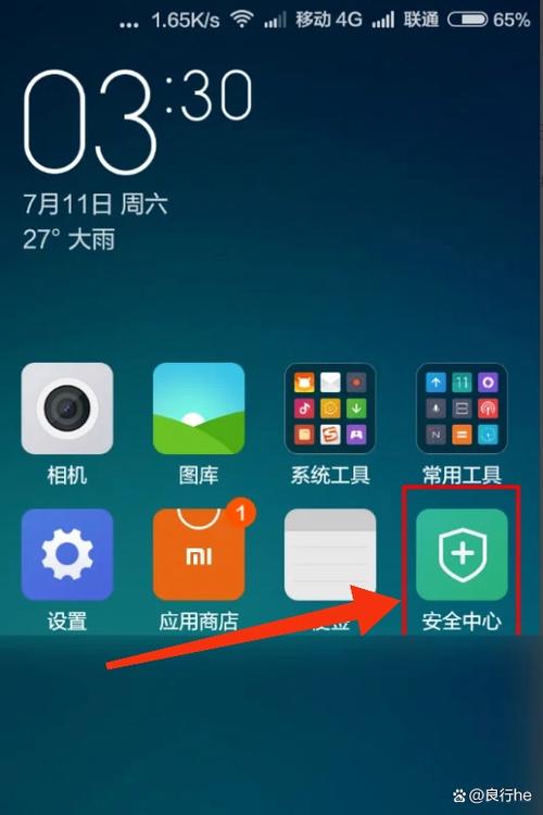红米8P老是自动重启