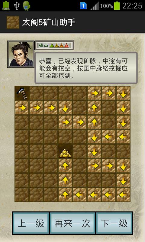 游戏王电脑网挖矿