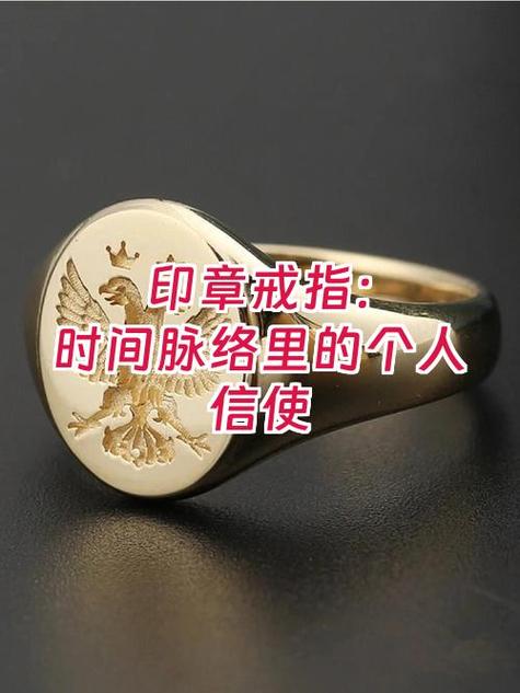 特殊戒指代码