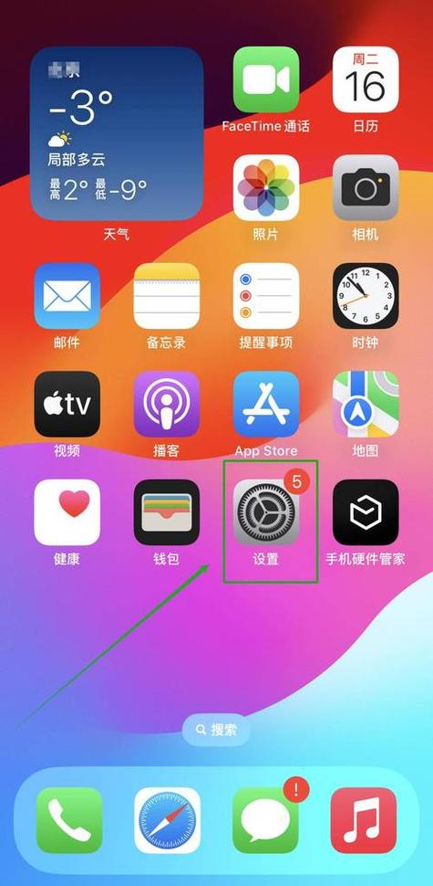 手机长截图