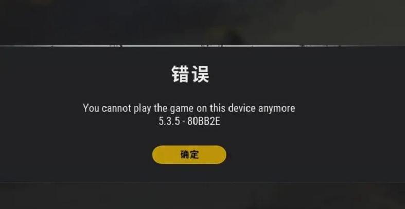 qq飞车端游一打开就崩溃报错
