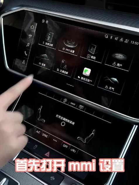 连上蓝牙自动打电话