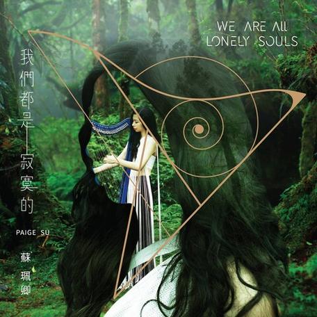 比较爆炸的歌曲中文