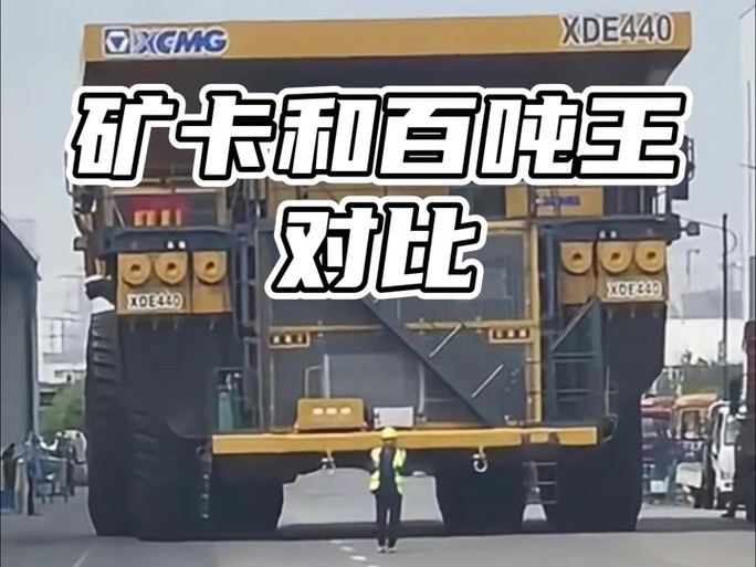 红巨星VS百吨王